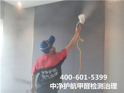 向阳八里庄新房装建甲醛检测治理公司400-601-5399EMC易倍室内空气有害物质检测与治理