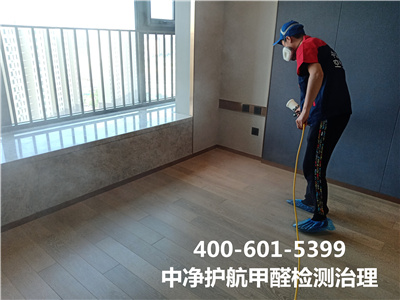 向阳北苑常营学堂幼儿园除甲醛400-601-5399EMC易倍办公场所甲醛治理