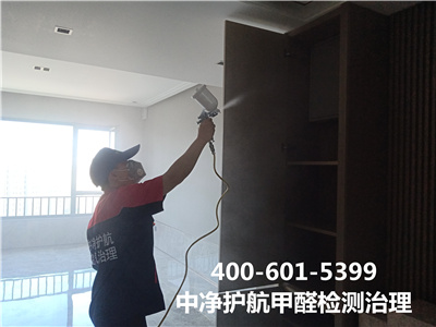 向阳常营专门除甲醛检测甲醛公司400-601-5399EMC易倍装建空气检测治理