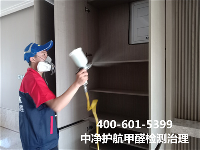 向阳朝青板块室内甲醛检测治理400-601-5399EMC易倍新房入住除甲醛