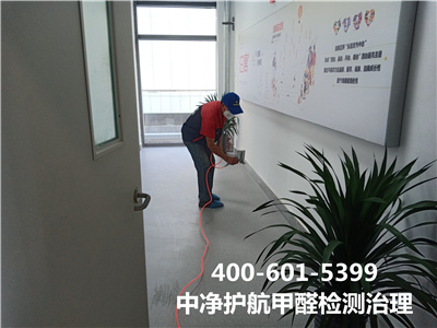 甲醛在纺织业的利用400-601-5399甲醛检测治理就找北京EMC易倍除甲醛公司
