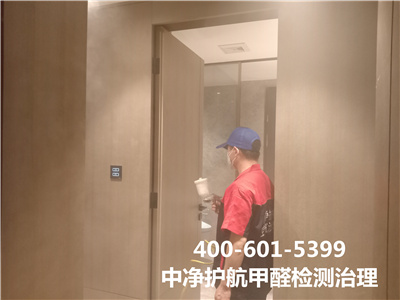 影响室内甲醛浓度的成分400-601-5399EMC易倍海淀甲醛检测治理