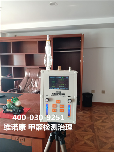 环保漆的环保之处400-601-5399EMC易倍向阳大屯东坝家装空气传染治理