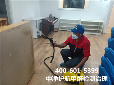 北京甲装建醛治理除甲醛400-601-5399EMC易倍室内空气治理服务公司
