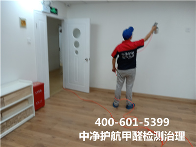 预防装建后的甲醛传染的步骤400-601-5399EMC易倍向阳媒体村室内空气检测治理