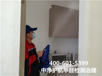 家用甲醛检测仪正确吗400-601-5399EMC易倍向阳潘家园家装空气传染检测治理