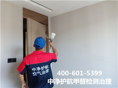 装建性哮喘的预防步骤400-601-5399EMC易倍向阳麦子店?专业除甲醛公司