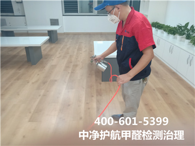 甲醛值达标就无忧了吗400-601-5399EMC易倍向阳双桥室内甲醛检测与治理