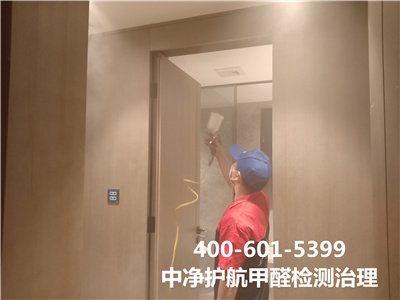 装建人造板含甲醛吗400-601-5399EMC易倍向阳四惠室内甲醛检测与治理