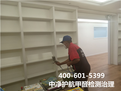 装建常见板材中甲醛含量400-601-5399EMC易倍向阳松榆里家装空气传染治理
