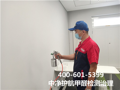 若何从源头防治装建甲醛400-601-5399EMC易倍向阳太阳宫专业除甲醛