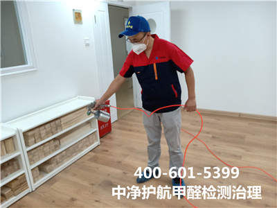 开空调能除甲醛吗400-601-5399EMC易倍向阳幼关室内甲醛检测与治理?