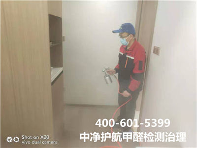 什么是e1级环保板材400-601-5399EMC易倍向阳姚家园室内空气检测与治理