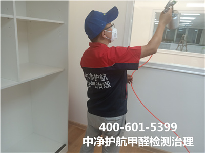 办公室内空气传染物从哪里来的400-601-5399EMC易倍天津开发区室内空气检测治理