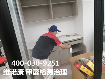 常见的除甲醛误区400-601-5399EMC易倍海淀恩济里室内空气传染治理