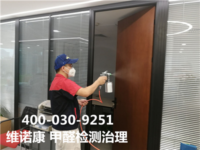 新装建房屋能够用醋去除除甲醛吗400-601-5399EMC易倍海淀蓟门桥家装空气传染检测治理