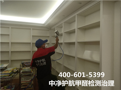 除甲醛的误区400-601-5399EMC易倍海淀军博室内空气检测治理