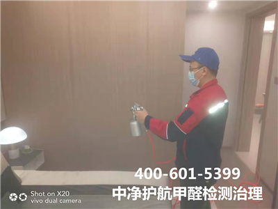 环保胶黏剂0甲醛吗400-601-5399EMC易倍海淀人民大学新房装建甲醛检测治理