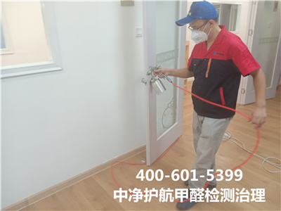 催化分化类甲醛断根剂道理400-601-5399EMC易倍海淀万泉河新家空气治理