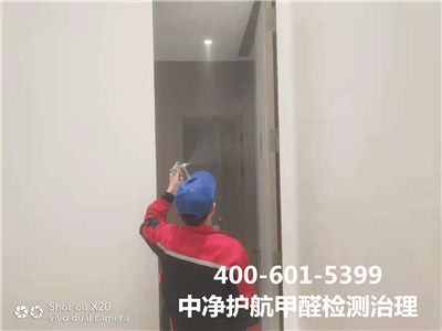 物理步骤除甲醛的道理400-601-5399EMC易倍海淀五路口室内空气传染治理