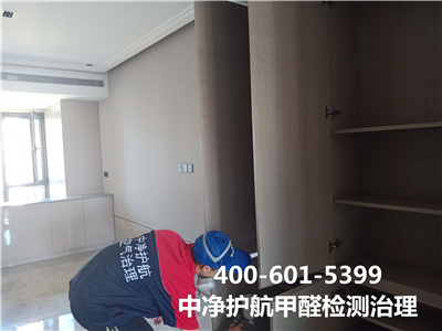 甲醛含量几多才是超标400-601-5399EMC易倍昌平东幼口甲醛检测治理公司