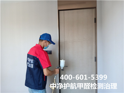 哪些家装资料含有甲醛400-601-5399EMC易倍昌平回龙观家装空气传染治理
