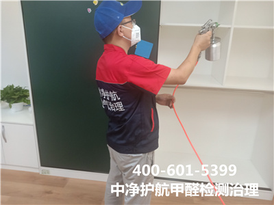 实木家装为什么还会有甲醛400-601-5399EMC易倍昌平立水桥新房甲醛治理公司