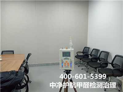 不容甲醛作为食品增长剂400-601-5399EMC易倍昌平南邵镇家庭甲醛检测治理