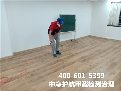 家居装建传染断根步骤400-601-5399EMC易倍丰台长辛店装建后断根甲醛