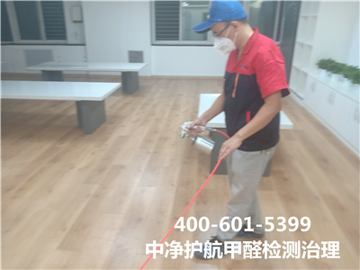 除甲醛不能只靠透风?400-601-5399EMC易倍丰台科技园区专业室内空气净化甲醛治理