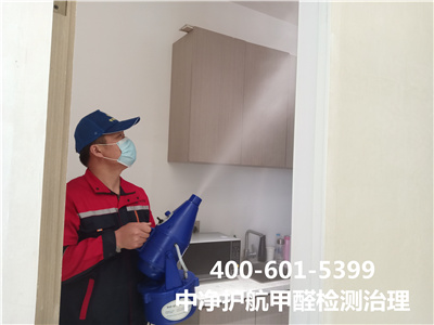 丰台西客站专业室内甲醛治理除甲醛400-601-5399EMC易倍装建传染检测治理