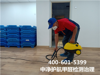 除甲醛当苦衷项?400-601-5399EMC易倍?丰台左安门室内空气净化