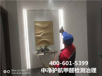 开窗透风除醛法400-601-5399EMC易倍?大兴磁各庄断根室内甲醛