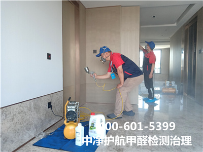 甲醛和脲醛树脂?是什么?400-601-5399EMC易倍大兴河西区家庭甲醛检测治理