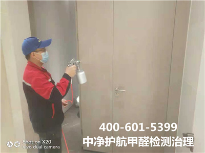 苯系物甲醛等多久挥发干净?400-601-5399EMC易倍?大兴兴业大街学堂幼儿园除甲醛
