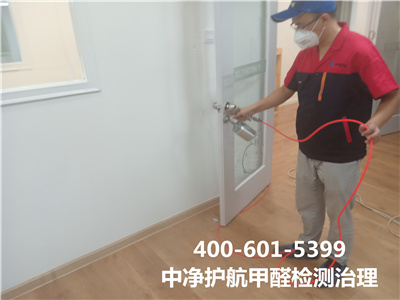 科学急剧除甲醛三步法 400-601-5399EMC易倍通州北关装建除甲醛公司