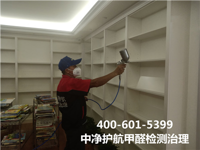 甲醛为什么会反弹400-601-5399EMC易倍通州周边专业治理空气的公司