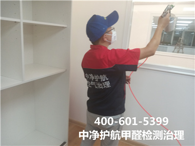 新买家具必要除甲醛吗?400-601-5399EMC易倍顺义东方太阳城装建传染检测与治理