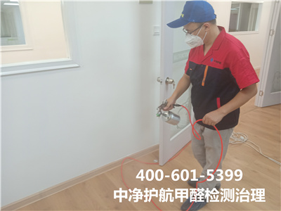 室内甲醛含量几多是超标?400-601-5399EMC易倍顺义石园室内甲醛检测公司