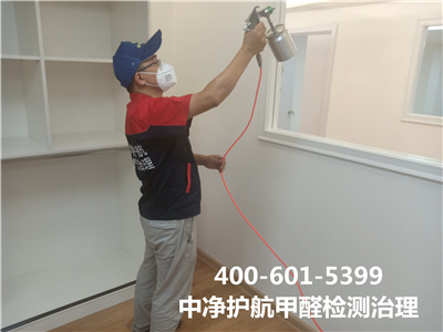 活性炭吸附除甲醛400-601-5399EMC易倍?顺义裕龙专业室内甲醛治理