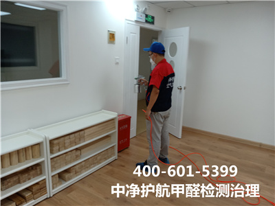 空气净化器除甲醛400-601-5399EMC易倍顺义中央别墅区家装空气治理公司