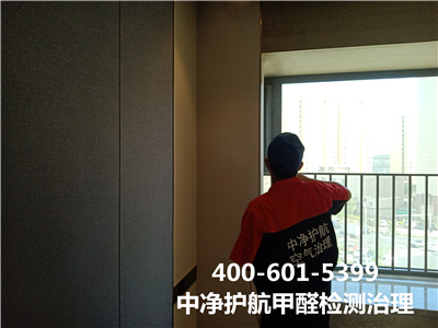 新办公室若何除甲醛400-601-5399EMC易倍?西城官园专业空气净化甲醛治理