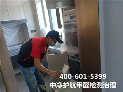 除甲醛若何上门采样?400-601-5399EMC易倍西城虎坊桥办公室空气治理