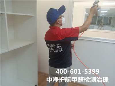 甲醛超标怎么解除400-601-5399EMC易倍?西城西单专业测甲醛除甲醛