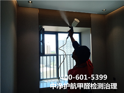 什么是CMA专业检测400-601-5399EMC易倍 新华大街新房急剧除甲醛