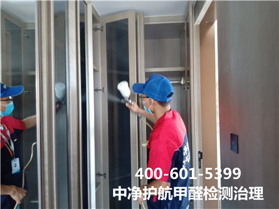 海淀专业空气治理公司400-601-5399EMC易倍家装室内甲醛检测治理