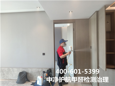 房山甲醛处置家装除甲醛400-601-5399EMC易倍室内空气治理除甲醛