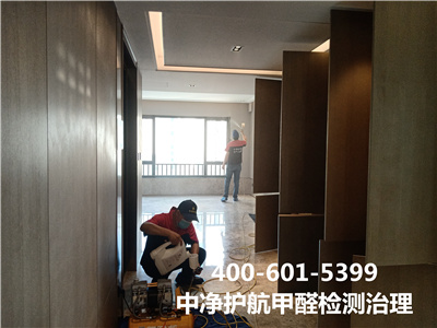 北京新房新车除甲醛空气净化400-601-5399EMC易倍室内空气环境治理