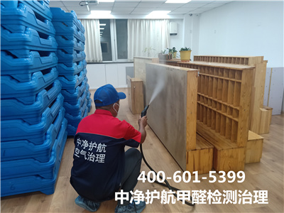 延庆有效治理室内空气的公司400-601-5399EMC易倍空气传染治理除甲醛