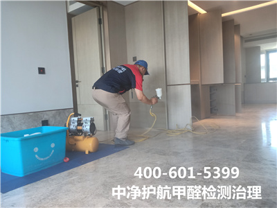 北京EMC易倍除醛公司专为北京各区域新房和办公室除甲醛空气净化杀菌